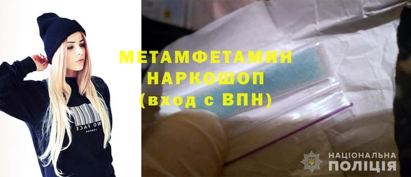 MDMA Premium VHQ Верея