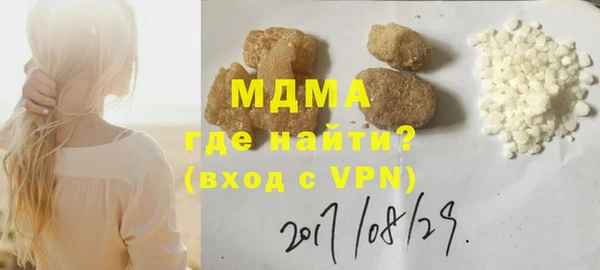 MDMA Premium VHQ Верея