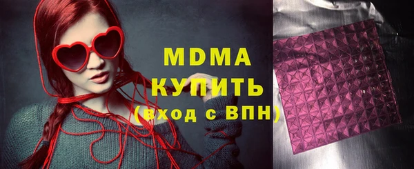 MDMA Premium VHQ Верея